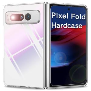 Google Pixel Fold ケース スマホ カバー googlepixelfold スマホケース ハード pixelfold 耐衝撃 googleピクセルフォールド グーグルピクセルフォールド クリア