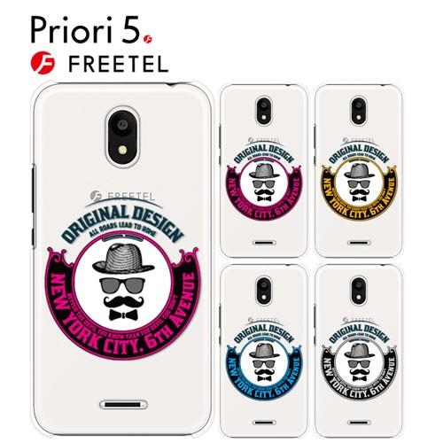 FREETEL Priori 5 ケース スマホ カバー フィルム 付き Priori5 FTJ17...