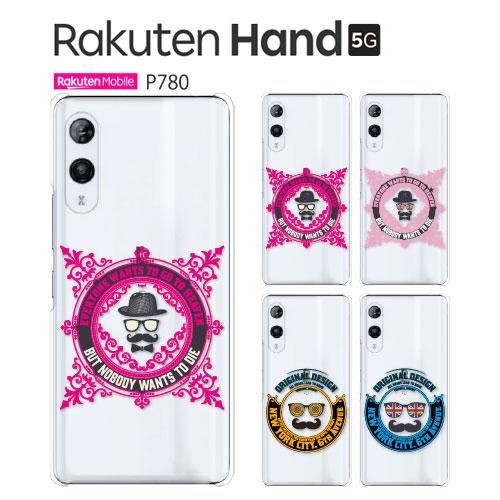 Rakuten Hand 5G P780 ケース スマホ カバー フィルム 付き rakutenha...