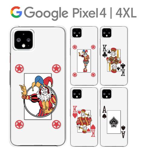 Google Pixel4 ケース スマホ カバー 保護 フィルム 付き 楽天 googlepixe...