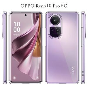 OPPO Reno10 Pro 本体 紫色 ケース付き OPPO Reno10 Pro 本体 紫色 ケース付き Reno OPPO Reno10 Pro 5G