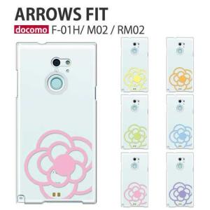 arrows RM02 M02 Fit F-01H ケース スマホ カバー フィルム スマホケース 耐衝撃 携帯カバー ハードケース おしゃれ 富士通 simフリー アローズm02 flower2｜smartno1