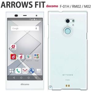 arrows RM02 M02 Fit F-01H ケース スマホ カバー フィルム スマホケース 耐衝撃 携帯カバー ハードケース おしゃれ 富士通 simフリー アローズm02 クリア｜smartno1