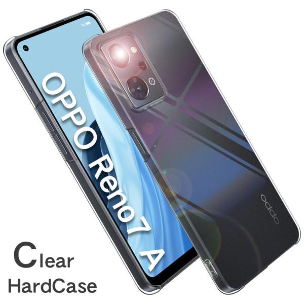 OPPO Reno7 A CPH2353 ケース スマホ カバー フィルム opporeno7a ス...