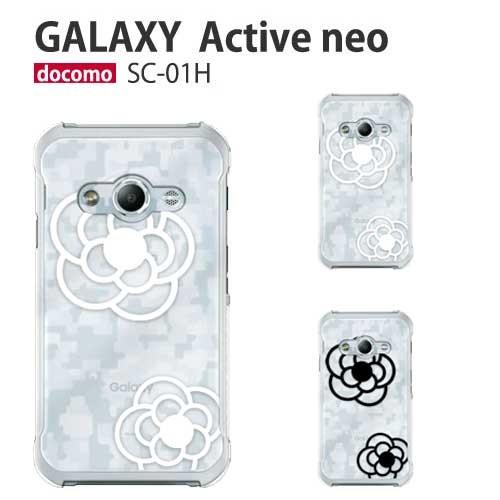 Galaxy Active neo SC-01H ケース スマホ カバー フルカバーフィルム Gal...