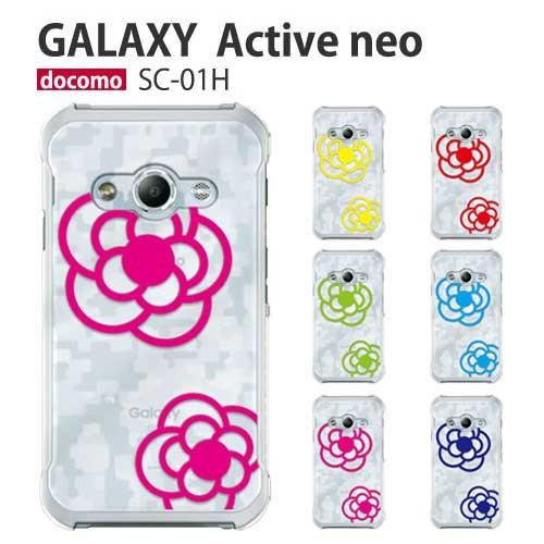 Galaxy Active neo SC-01H ケース スマホ カバー フルカバーフィルム gal...