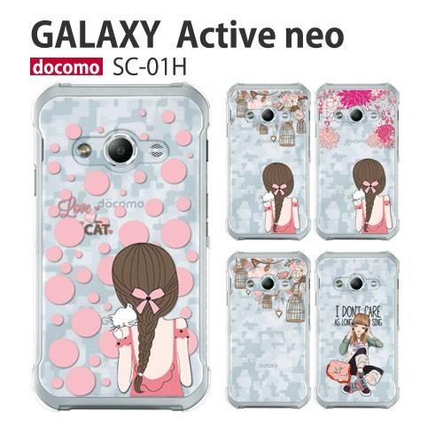 Galaxy Active neo SC-01H ケース スマホ カバー フルカバーフィルム Gal...