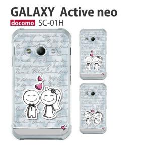 Galaxy Active neo SC-01H ケース スマホ カバー フルカバーフィルム galaxyactiveneo sc01h スマホケース ハードケース 耐衝撃 ギャラクシ scー01h wedding