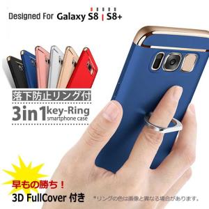 sc01k Galaxy Note8 SC-01k ケース カバー SCV37 スマホケース sc03k sc02k 携帯カバー sc03j sc02j 耐衝撃 ギャラクシーノート8 3in1keyring