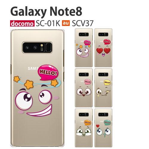 Galaxy Note8 SC-01K SCV37 ケース スマホ カバー フルカバーフィルム Ga...
