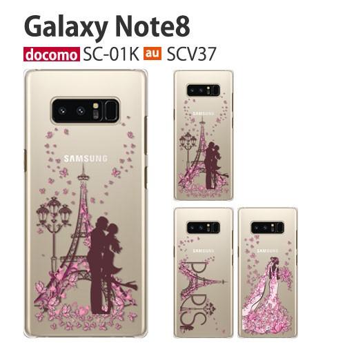 Galaxy Note8 SC-01K SCV37 ケース スマホ カバー フルカバーフィルム Ga...