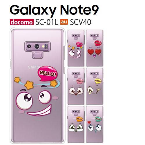 Galaxy Note9 SC-01L SCV40 ケース スマホ カバー フルカバーフィルム Ga...