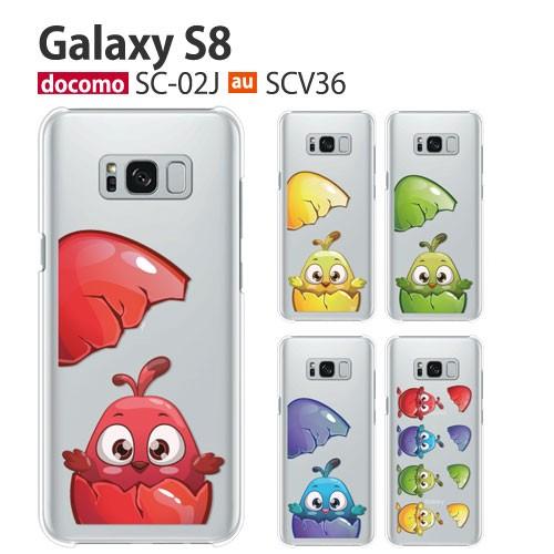 Galaxy S8 SC-02J SCV36 ケース スマホ カバー フルカバーフィルム Galax...