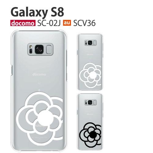 Galaxy S8 SC-02J SCV36 ケース スマホ カバー フルカバーフィルム Galax...