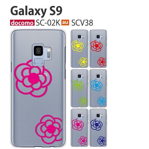Galaxy S9 SC-02K SCV38 ケース スマホ カバー フルカバーフィルム Galax...
