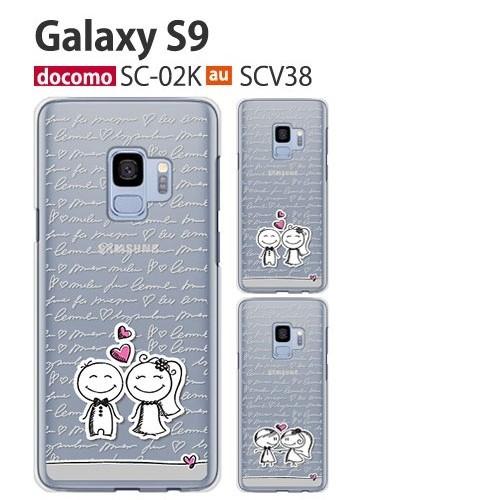 Galaxy S9 SC-02K SCV38 ケース スマホ カバー フルカバーフィルム galax...