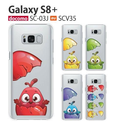 Galaxy S8+ SC-03J SCV35 ケース スマホ カバー フルカバーフィルム Gala...