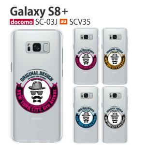 Galaxy S8+ SC-03J SCV35 ケース スマホ カバー フルカバーフィルム Galaxys8+ sc03j スマホケース 8plus ギャラクシーs8+ ギャラクシーs8プラス gentlel1｜smartno1