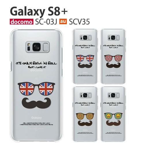 Galaxy S8+ SC-03J SCV35 ケース スマホ カバー フルカバーフィルム gala...