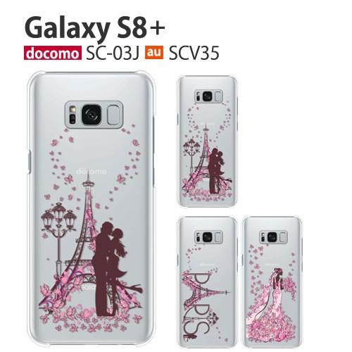 Galaxy S8+ SC-03J ケース スマホ カバー フィルム Galaxys8+ sc03j...