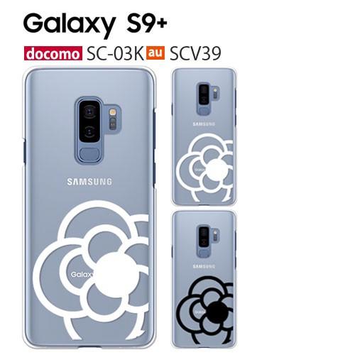 Galaxy S9+ SC-03K SCV39 ケース スマホ カバー フルカバーフィルム gala...