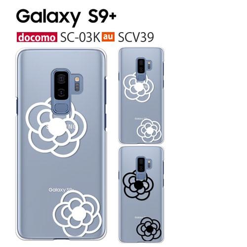 Galaxy S9+ SC-03K SCV39 ケース スマホ カバー フルカバーフィルム gala...