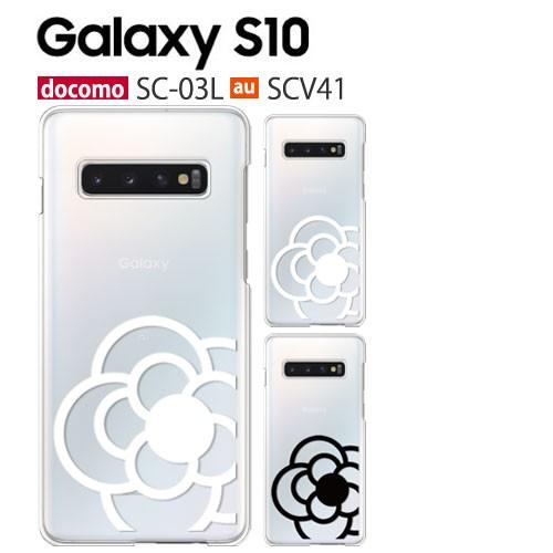 Galaxy S10 SC-03L ケース スマホ カバー フルカバーフィルム galaxys10 ...