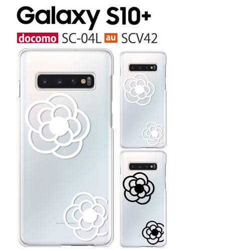 Galaxy S10+ SC-04L SCV42 ケース スマホ カバー フルカバーフィルム Gal...