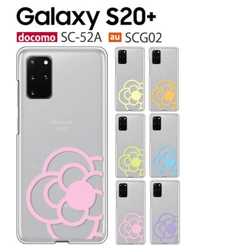 Galaxy S20+ 5G SC-52A SCG02 ケース スマホ カバー フィルム galax...