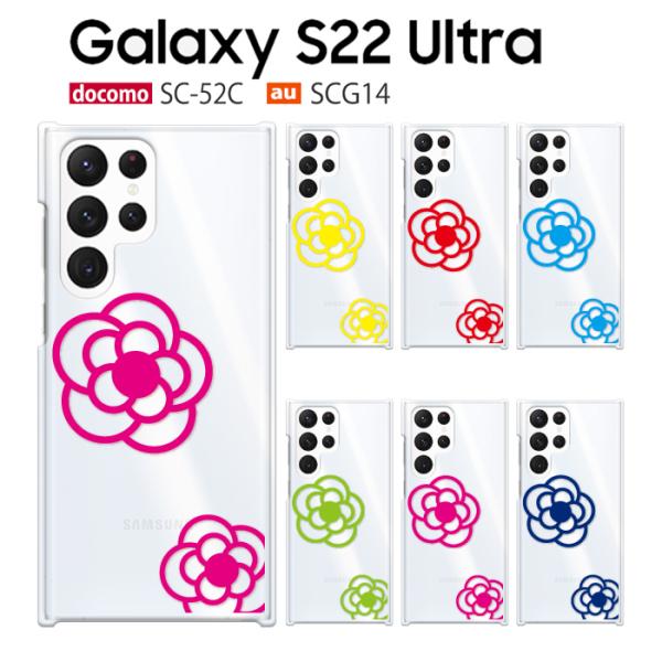 Galaxy S22 Ultra SC-52C SCG14 ケース スマホ カバー フルカバーフィル...