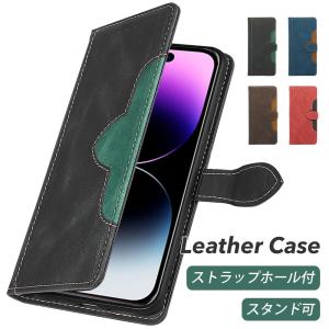 Galaxy S24 Ultra SC-52E SCG26 ケース 手帳型 手帳型ケース スマホケース GalaxyS24Ultra ギャラクシーs24ウルトラ SC52E シンプル カード収納 財布型 04PCM