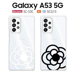 Galaxy A53 5G SC-53C SCG15 ケース スマホ カバー フルカバーフィルム galaxya535g sc53c スマホケース galaxysc53c おしゃれ ギャラクシーa53 flower1｜Smartno1