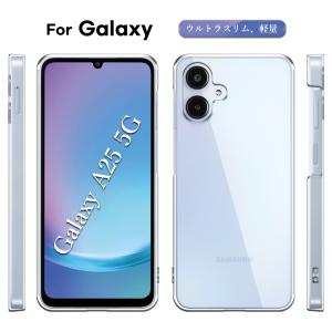 Galaxy A25 5G SC-53F SCG33 ケース スマホ カバー フィルム galaxya25 スマホケース galaxya255g ハードケース クリアケース ギャラクシーa25 クリア｜smartno1