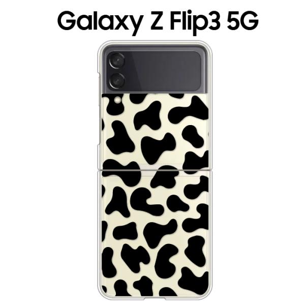 Galaxy Z Flip3 5G SC-54B ケース スマホ カバー フルカバーフィルム Gal...