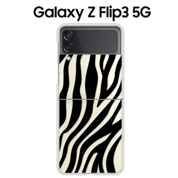 Galaxy Z Flip3 5G SC-54B ケース スマホ カバー フィルム 付き ZFlip...