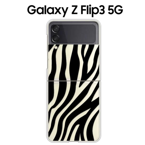 Galaxy Z Flip3 5G SC-54B ケース スマホ カバー フルカバーフィルム Gal...