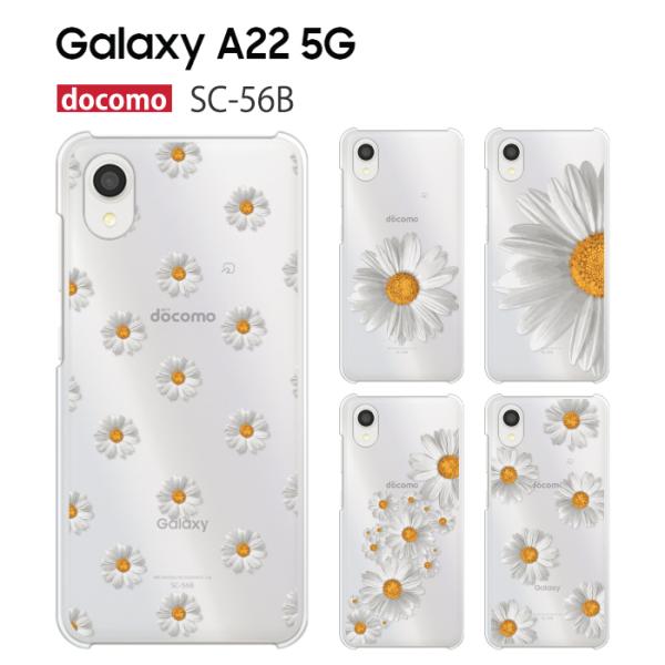 Galaxy A22 5G SC-56B ケース スマホ カバー フルカバーフィルム galaxya...