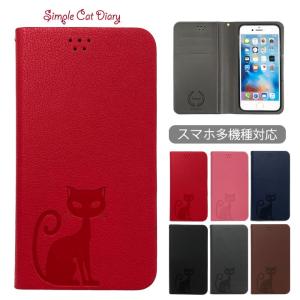 Galaxy S20+ 5G SCG02 ケース 手帳型 カバー フィルム 付き GalaxyS20+ SC-52A sc52a 手帳 手帳型ケース simフリー ギャラクシーS20プラス SIMPLECAT