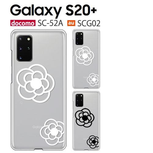 Galaxy S20+ 5G SCG02 SC-52C ケース スマホ カバー フィルム galax...