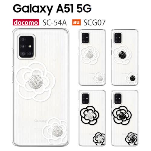 Galaxy A51 5G SCG07 SC-54A ケース スマホ カバー フィルム galaxy...