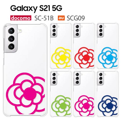Galaxy S21 5G SCG09 SC-51B ケース スマホ カバー フィルム galaxy...