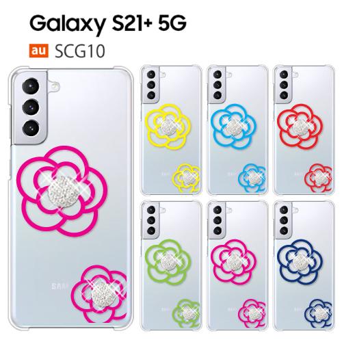 Galaxy S21+ 5G SCG10 ケース スマホ カバー フィルム galaxys21+ ス...