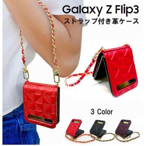 Galaxy Z Flip3 5G SCG12 ケース 手帳型 カバー フィルム au Galaxy...