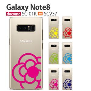 Galaxy Note8 SCV37 SC-01K ケース スマホ カバー フィルム au galaxynote8 sc01k スマホケース galaxyscv37 耐衝撃 ギャラクシーノート8 flower3