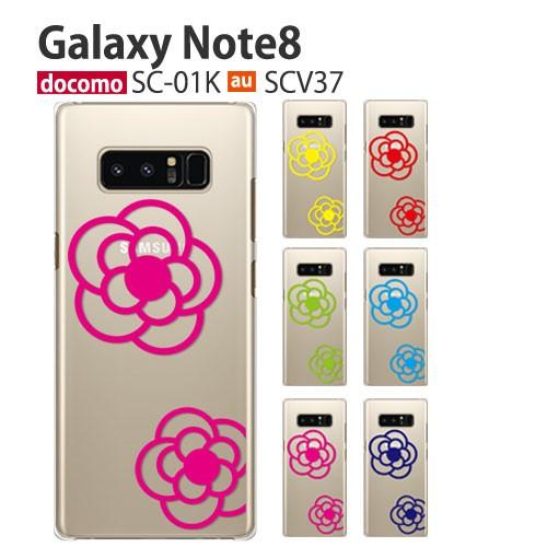 Galaxy Note8 SCV37 SC-01K ケース スマホ カバー フィルム au gala...