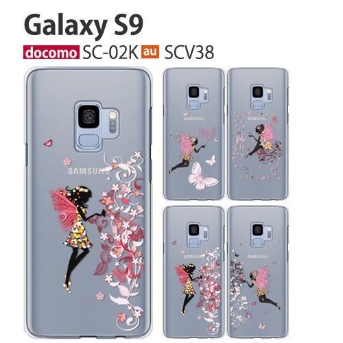Galaxy S9 SCV38 SC-02K ケース スマホ カバー フィルム galaxys9 s...