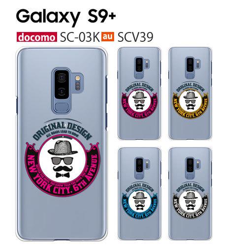 Galaxy S9+ SCV39 SC-03K ケース スマホ カバー フィルム au galaxy...