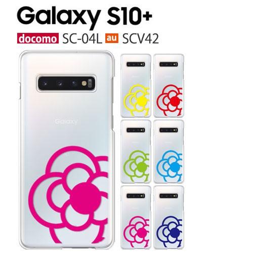 Galaxy S10+ SCV42 SC-04L ケース スマホ カバー フィルム au galax...