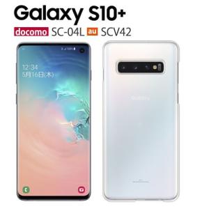 Samsung Galaxy S10 本体 シルバー Samsung Galaxy S10 本体 シルバー Galaxy S10｜価格比較・最新