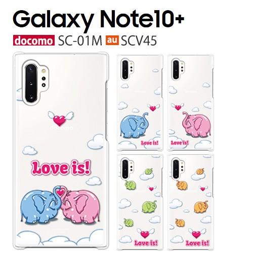 Galaxy Note10+ SCV45 SC-01M ケース スマホ カバー フィルム galax...
